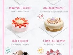 菜单-可丽可丽·生日蛋糕·下午茶(厦门鹭港店)