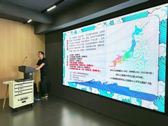 -帝京日语(春熙路旗舰校区)