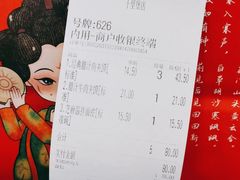 -西少爷(十里堡店)