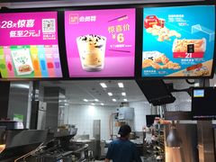 -麦当劳(三明万达店)