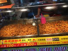 -e豆赞无骨鸡脚冻