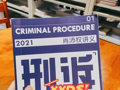 -上海市虹口区图书馆(曲阳分馆)