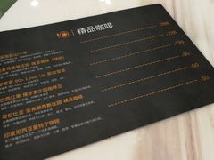 菜单-袖虎·猫馆(体育西路店)