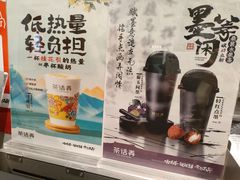 -茶话弄(北京五棵松万达店)