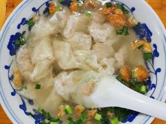 -汪一挑馄饨(老街店)