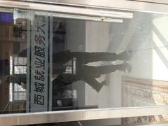 android_upload_pic-北京市西城区人力资源公共服务中心