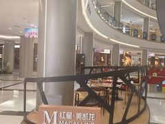 -红星美凯龙(上海沪南店)