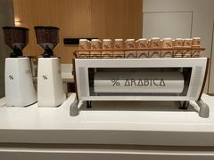 -% Arabica阿拉比卡咖啡烘焙工坊