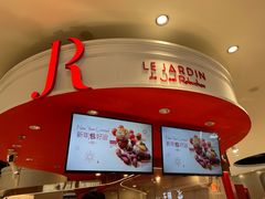 -LE JARDIN de Joel Robuchon(新世界大丸百货店)