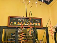 -Ministry of Crab(科伦坡店)