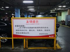 -大润发杨浦店-停车场