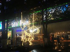 -爱上酸嘢