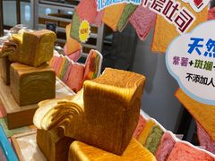-早安巴黎(四季坊店)