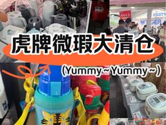 -浦江城市生活广场(江月路店)