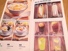 -牛楠楠·香港牛腩茶餐厅(永旺店)
