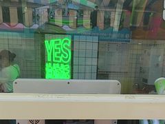 -Yes Lemon就是柠·手打柠檬茶(油坊桥店)