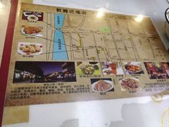 大堂-夏家合汁(天润花园小区店)