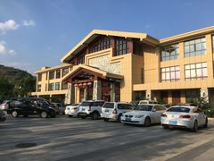 -麦积山温泉