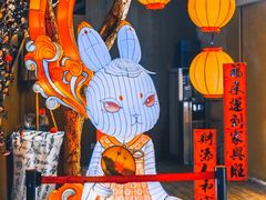 -湖畔居茶楼(湖滨店)