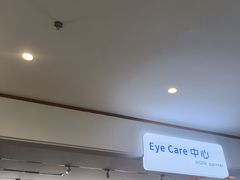 -EYEcare眼镜店(南京东路店)
