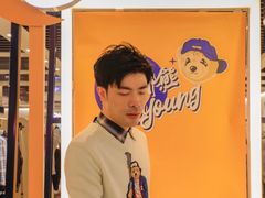 -上海第一八佰伴