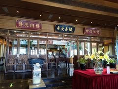 门面-那家小馆•北京菜•烤鸭(香山店)