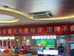 -遇东北林区铁锅炖(南开店)