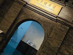 -中国铁道博物馆(正阳门馆)