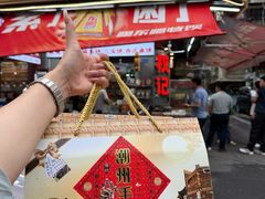 -权记饼食(开元店)