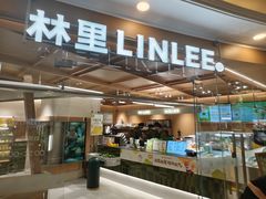 -沪上阿姨·臻选茶饮(上海环球港店)