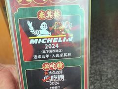 -大鸽饭(马王堆店)