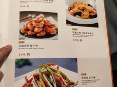 -北园酒家(小北路店)