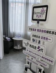 -索菲医疗整形美容