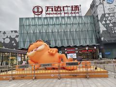 -宁波鄞州万达广场
