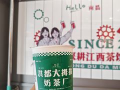 -洪都大拇指(洪都店)
