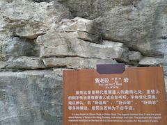 -青州市云门山风景区