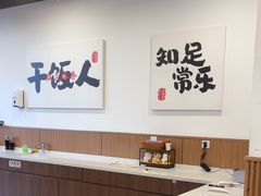 -徐春娇下饭菜(萧山奥体国际村店)