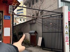 -Max Bakery 阿唛手作