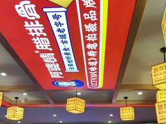 -阿婆情腊排骨火锅(金虹路店)