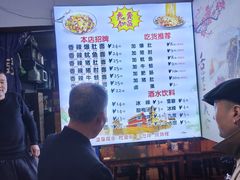 -香辣爆肚面(钟楼店)