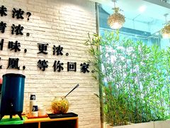 -贵凤凰贵州米粉(五道口店)