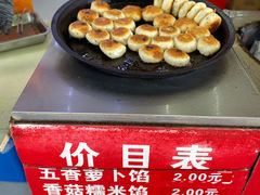 -毛氏汽水包(山海关路店)