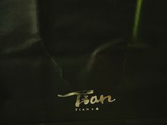 -Tian品