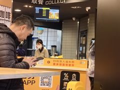 -麦当劳(无锡永乐店)