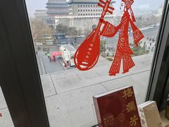-PAGEONE(北京坊店)
