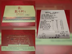 -陶然轩(沙面店)
