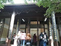 -乌镇东栅景区-茅盾故居