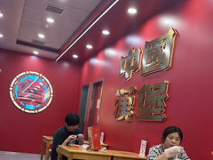 -塔斯汀中国汉堡(嘉禾望岗地铁站店)