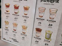 -茶月山·潮汕工夫茶饮(乐峰广场店)