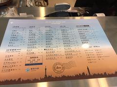 菜单-1点点(银座和谐广场店)